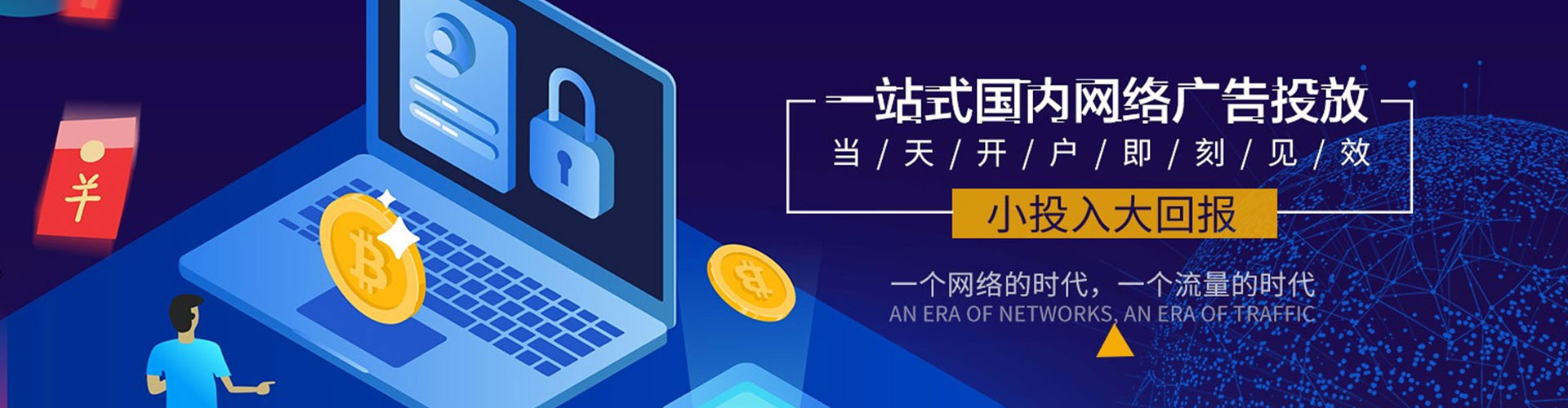 阜康搜索开户返点